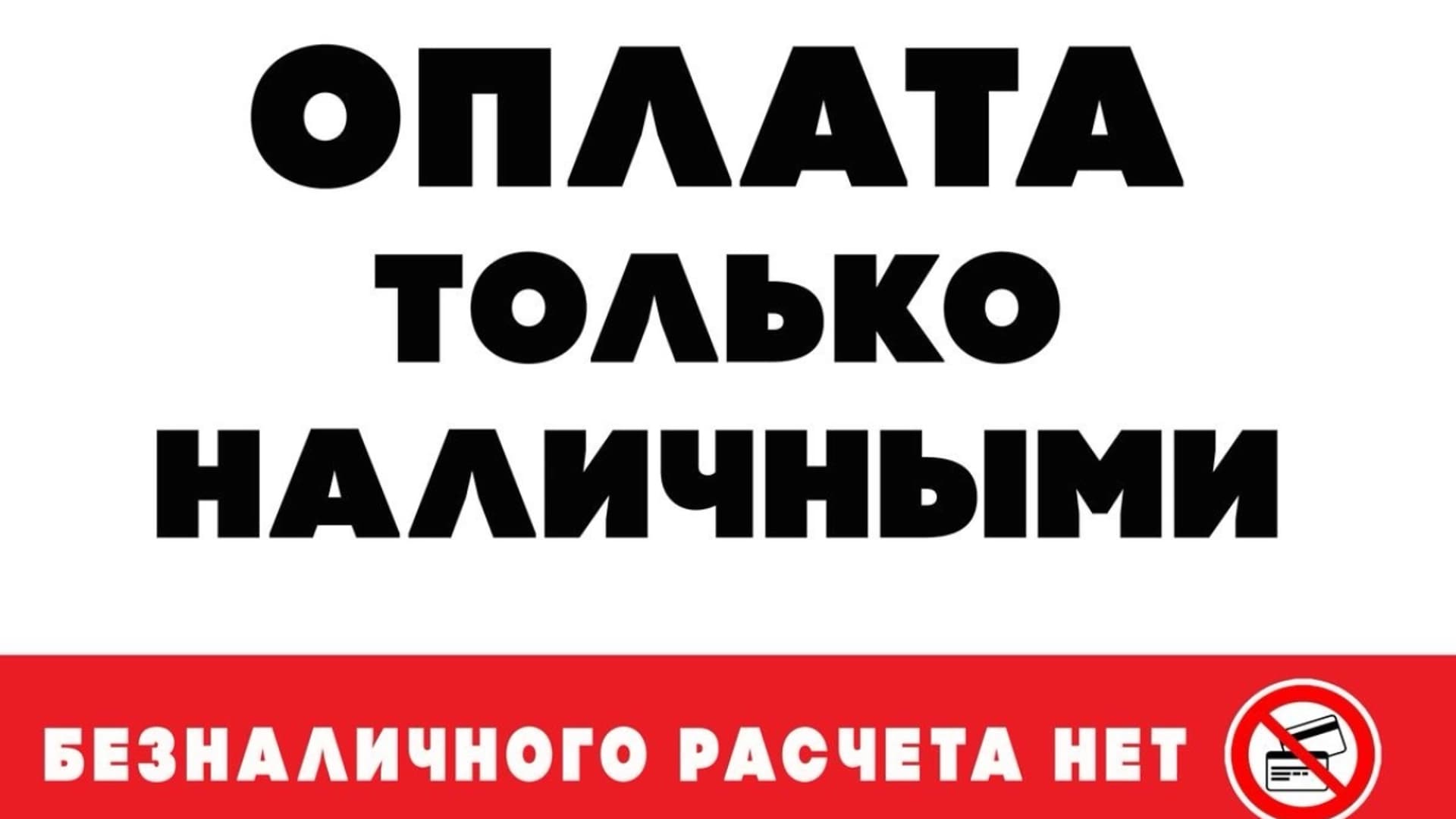 Изображение записи