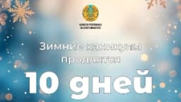 Изображение записи