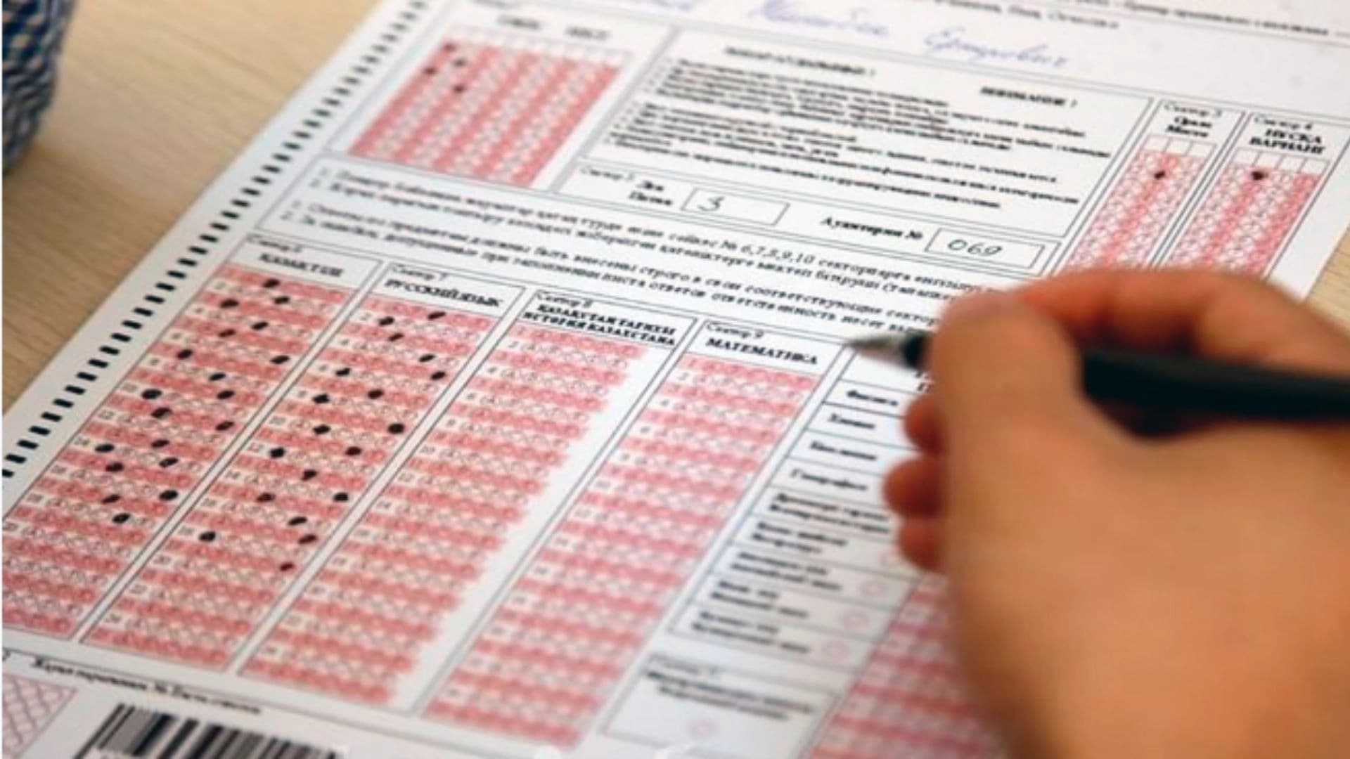 Изображение записи