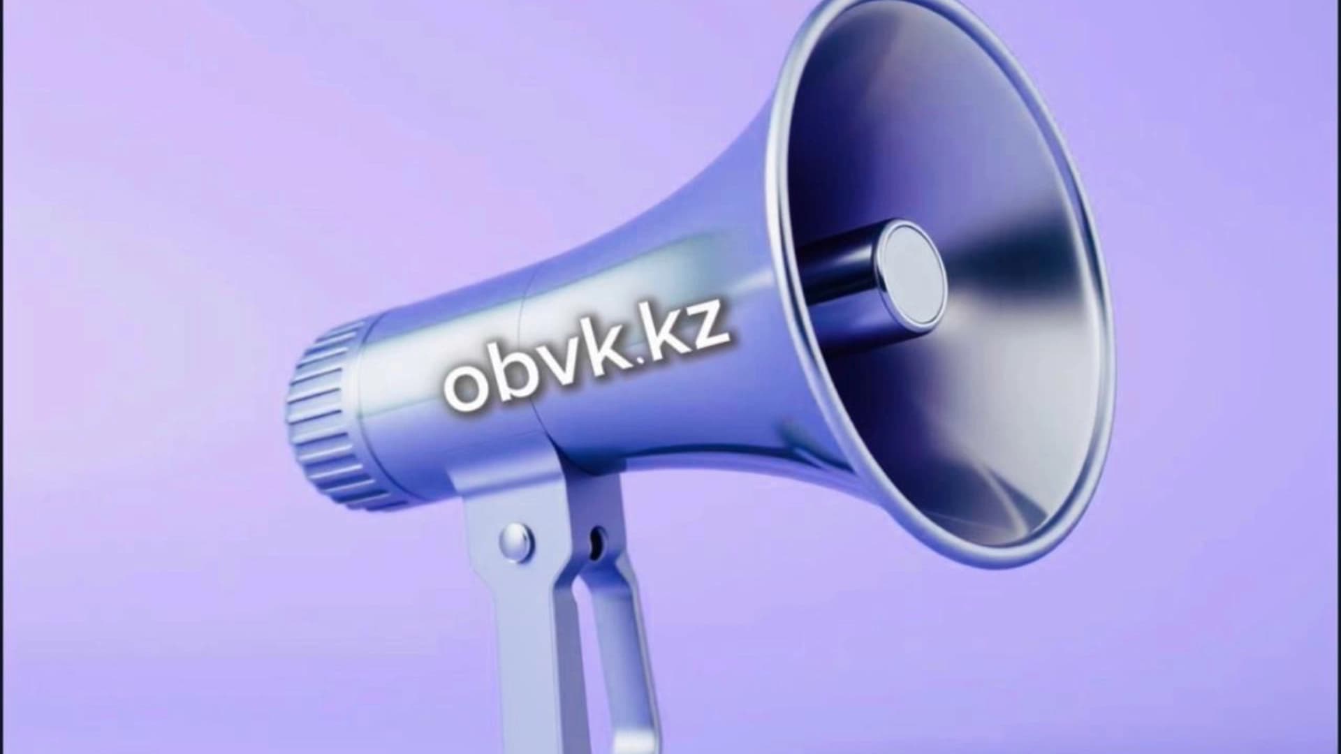 Изображение записи