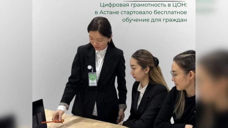 Изображение записи