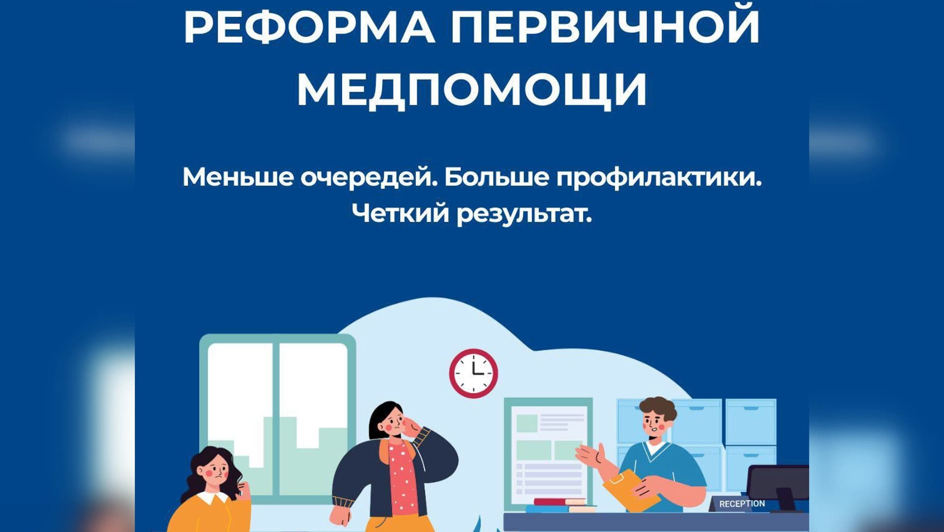 Изображение записи