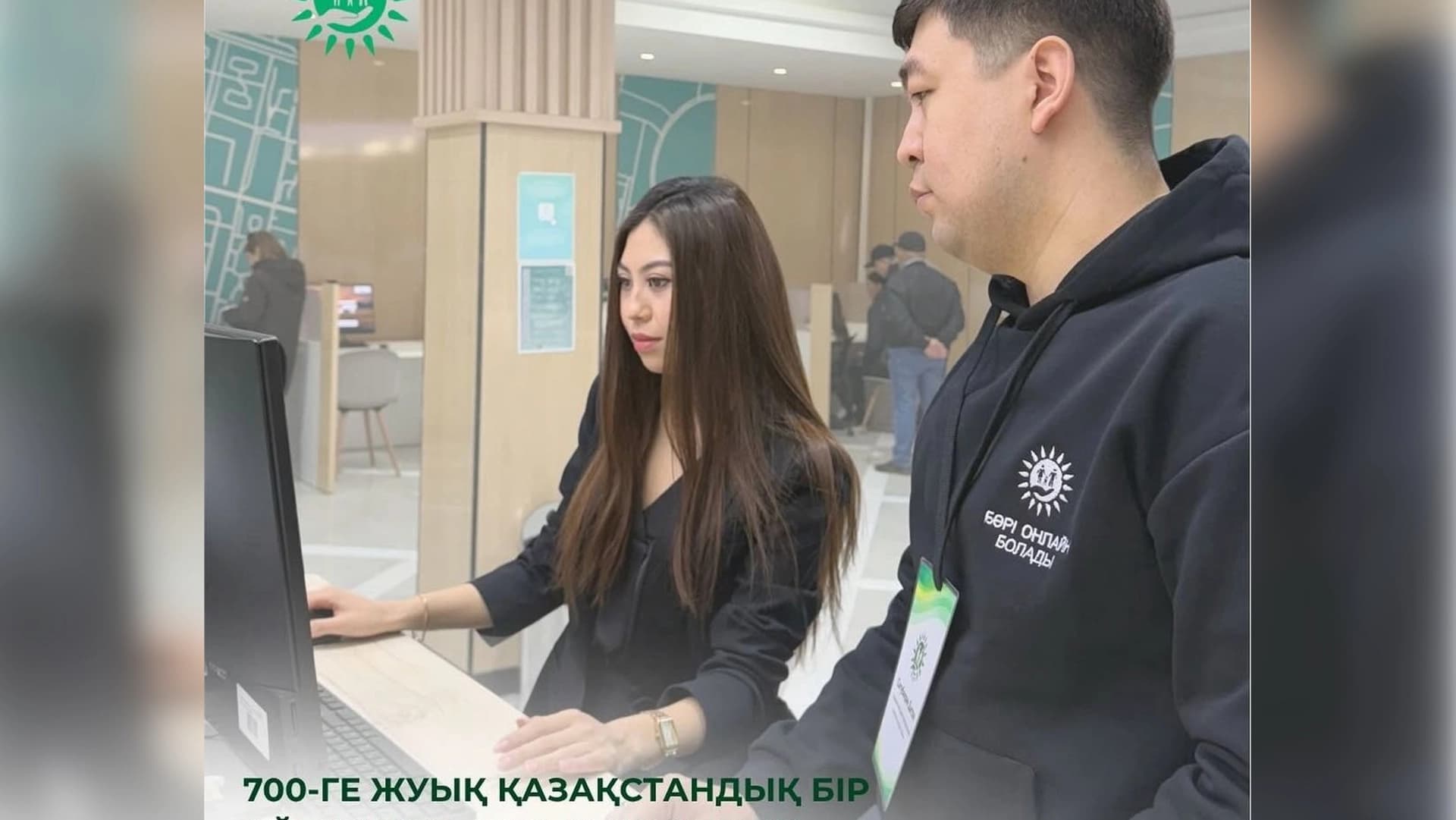 Изображение записи