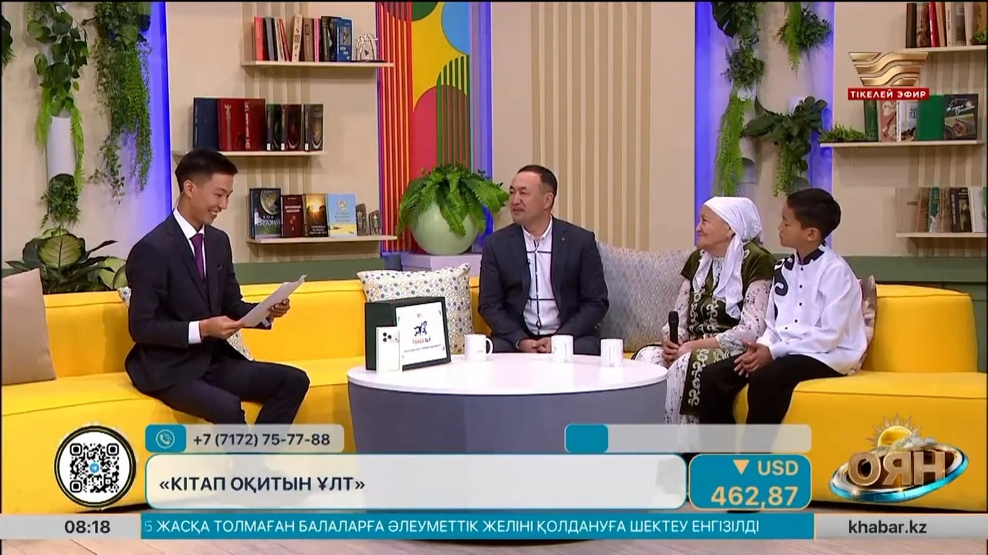 Изображение записи