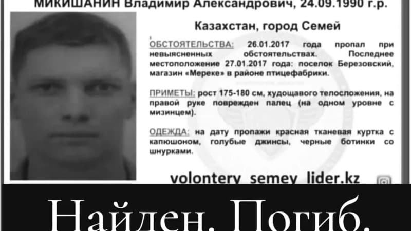 Изображение записи