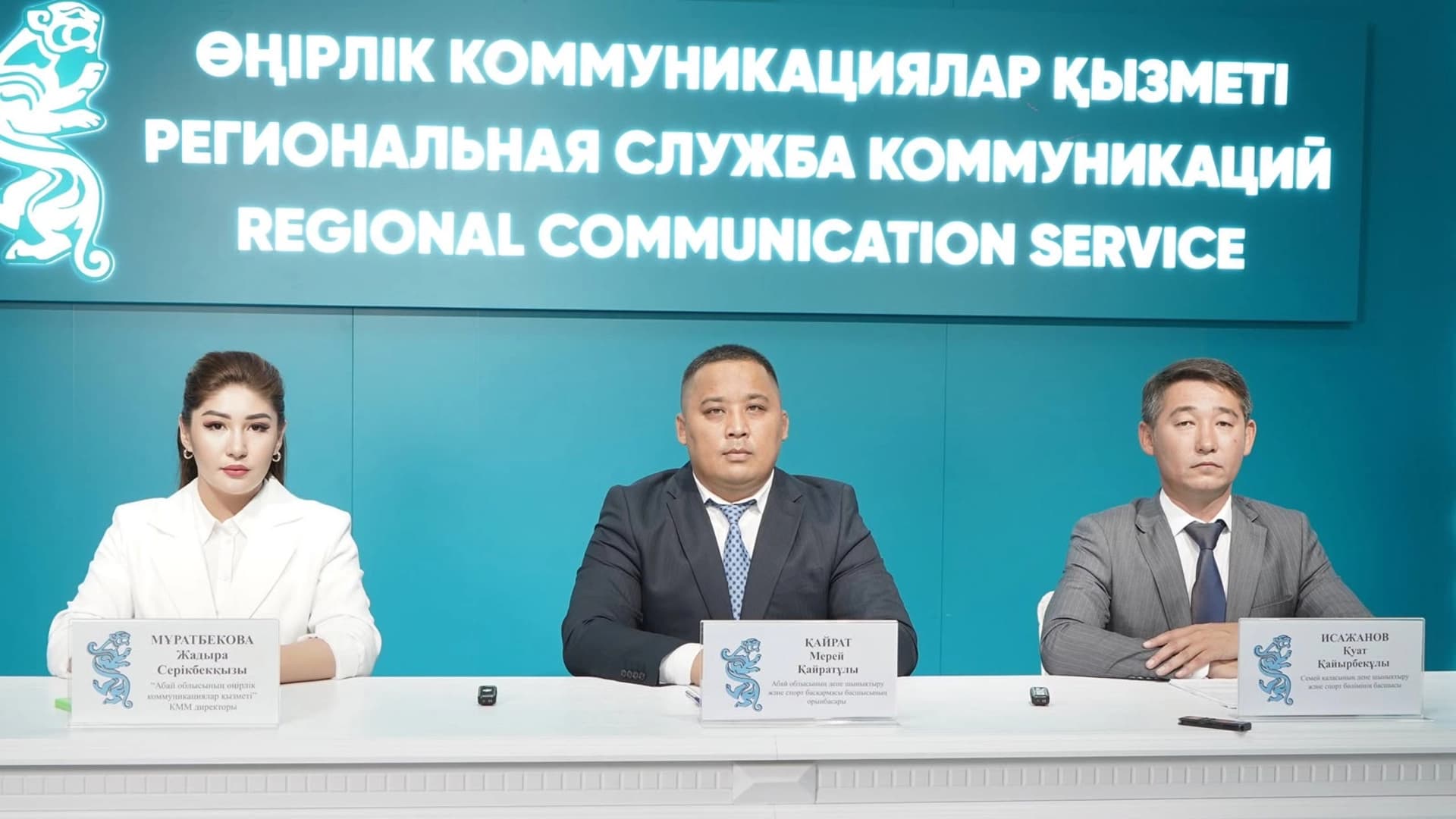 Изображение записи