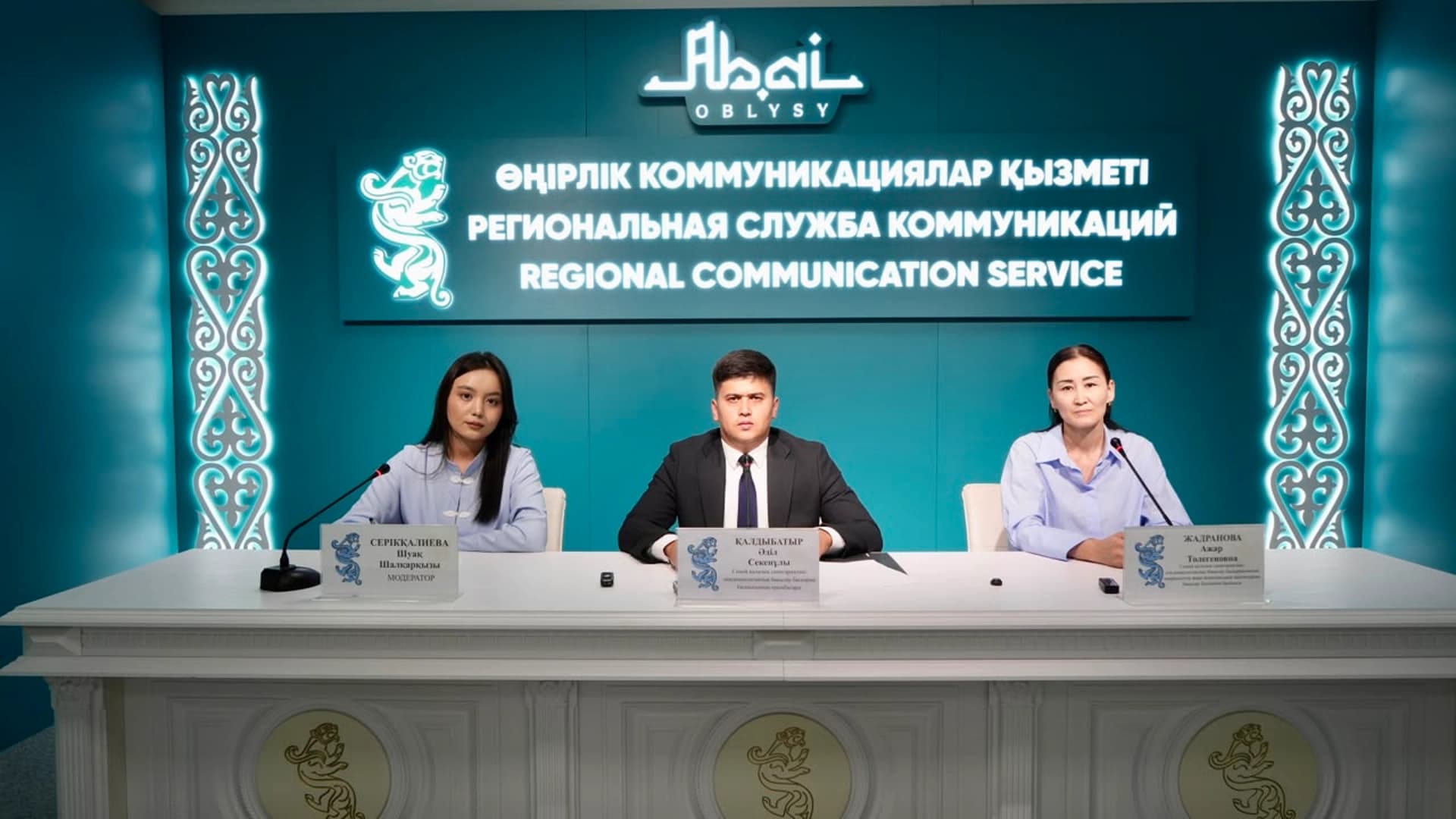 Изображение записи