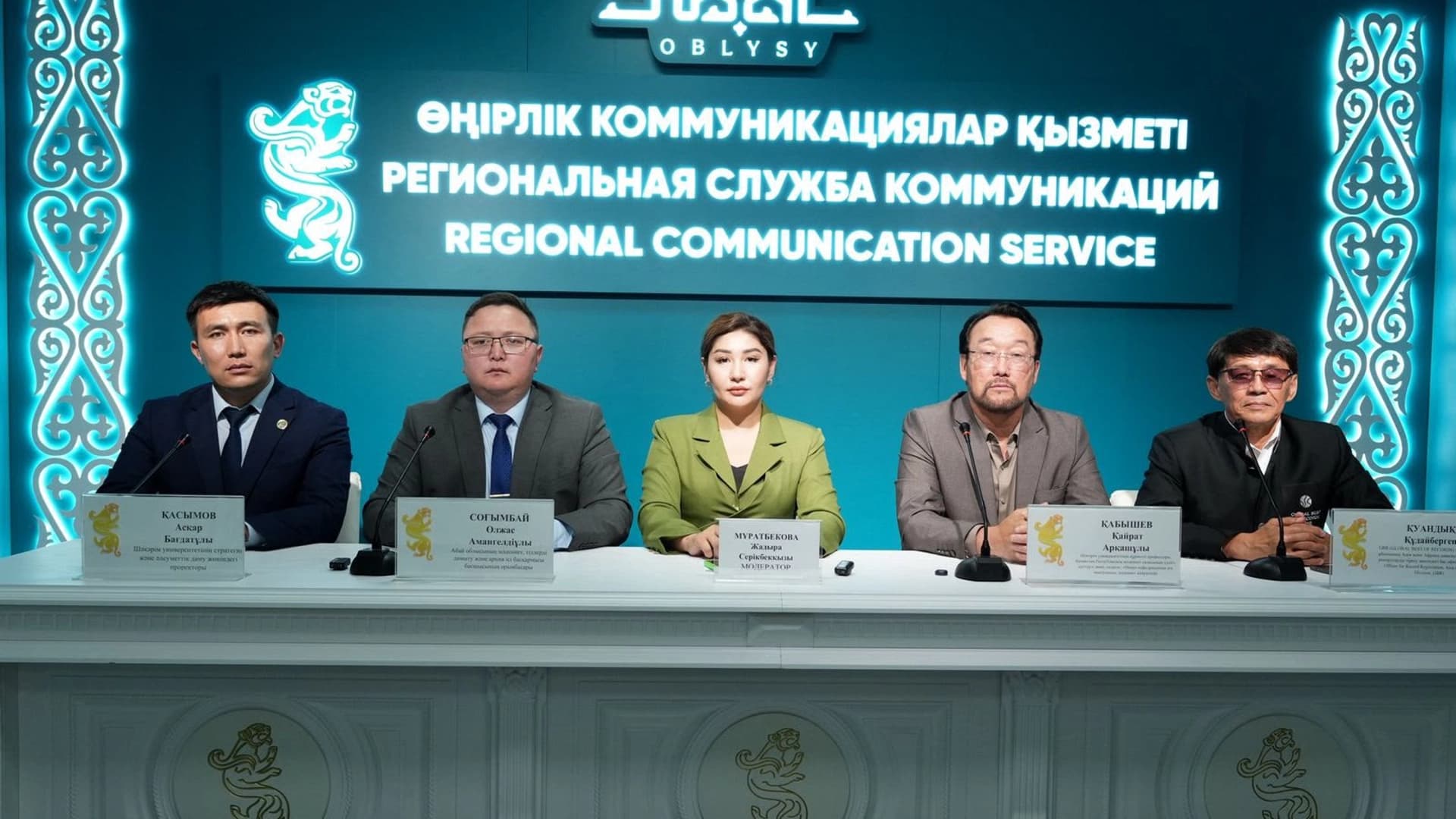 Изображение записи
