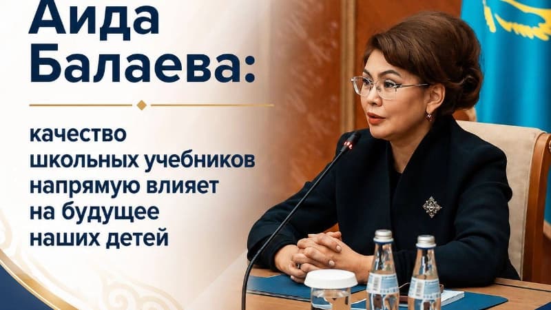 Изображение записи
