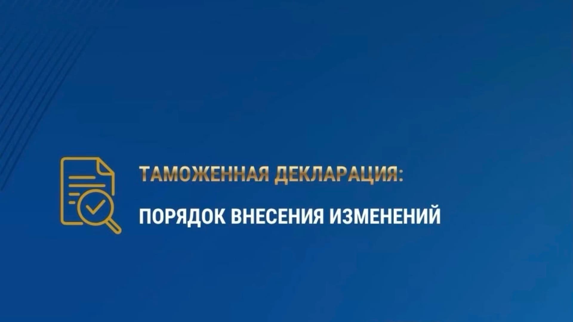 Изображение записи