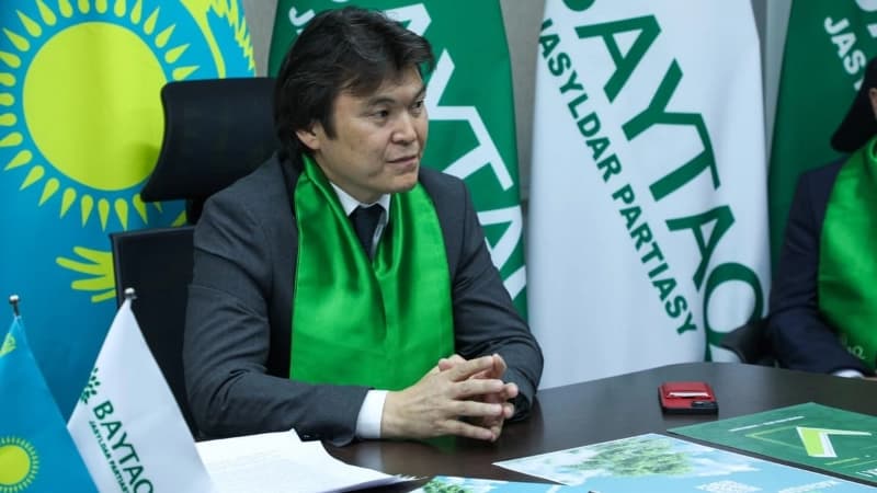 Изображение записи