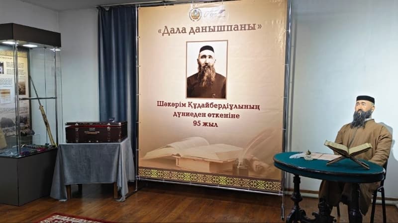 Изображение записи